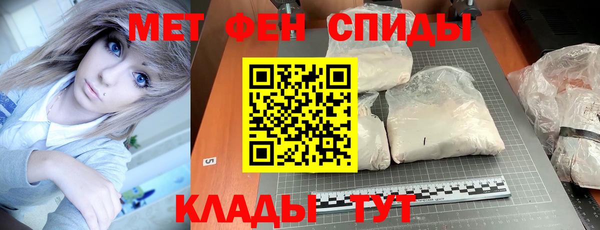 Северобайкальск  АМФ  Вход с VPN  Amphetamine Premium  Амфетамин 