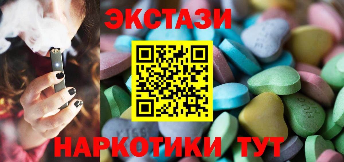 ЭКСТАЗИ Дубай  Вход с VPN  мега ССЫЛКА  ЭКСТАЗИ  Северобайкальск  Экстази таблы 