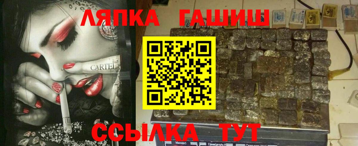 Северобайкальск  ГАШИШ Изолятор  Гашиш Изолятор  Гашиш  Вход с VPN 