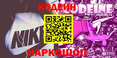 стафф Нарткала