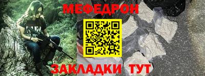 стафф Нарткала