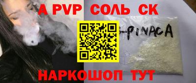 PSILOCYBIN Новокубанск