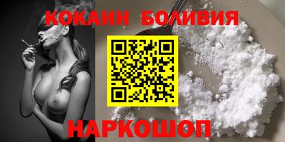 марихуана Новозыбков