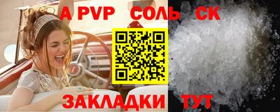 стафф Нарткала