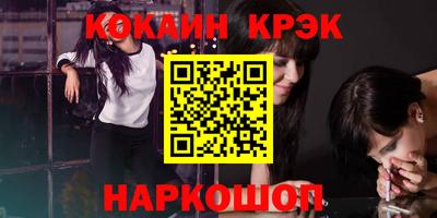 гидра Нальчик