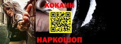 марихуана Новозыбков