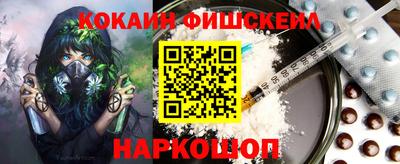 стафф Нарткала