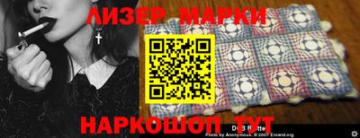 гидра Нальчик
