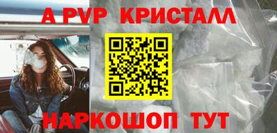 гидра Нальчик