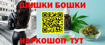 марихуана Новозыбков