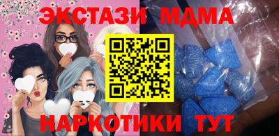 альфа пвп VHQ Наро-Фоминск