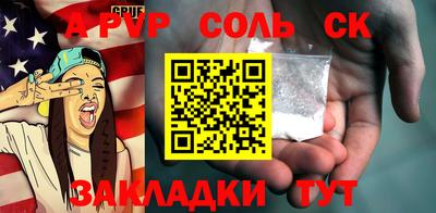 марихуана Новозыбков
