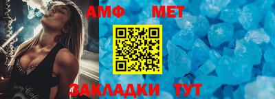 гидра Нальчик