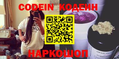 PSILOCYBIN Новокубанск