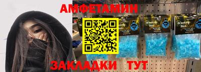 марихуана Новозыбков