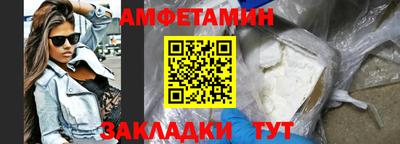 стафф Нарткала