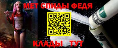марихуана Новозыбков