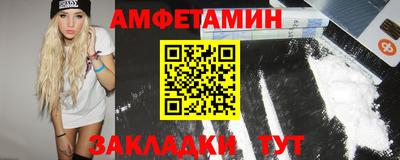 стафф Нарткала