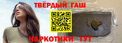 стафф Нарткала