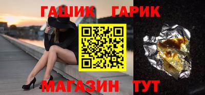 гидра Нальчик