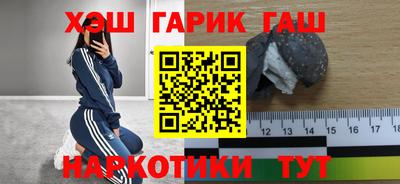 альфа пвп VHQ Наро-Фоминск