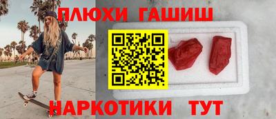 гидра Нальчик