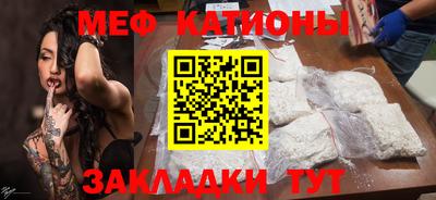 альфа пвп VHQ Наро-Фоминск
