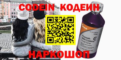 стафф Нарткала
