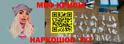 альфа пвп VHQ Наро-Фоминск