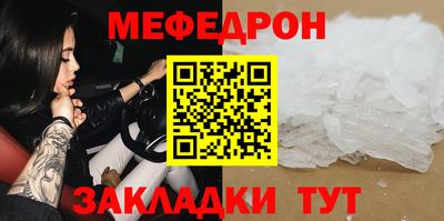 альфа пвп VHQ Наро-Фоминск