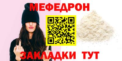 стафф Нарткала