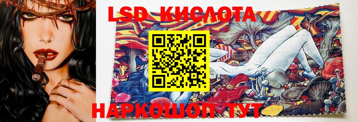 Лсд 25 экстази ecstasy  Вход с VPN  Лсд 25 экстази ecstasy  Северобайкальск 