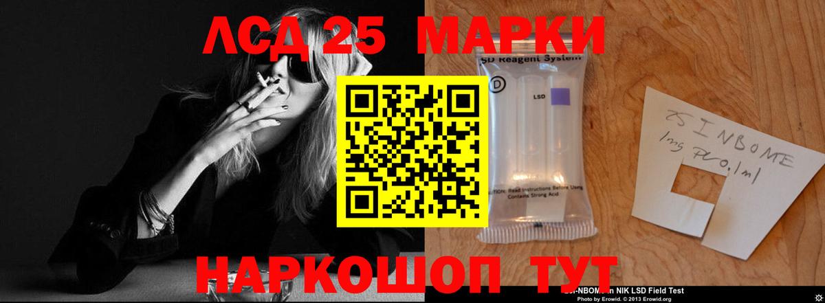 ЛСД экстази ecstasy Северобайкальск