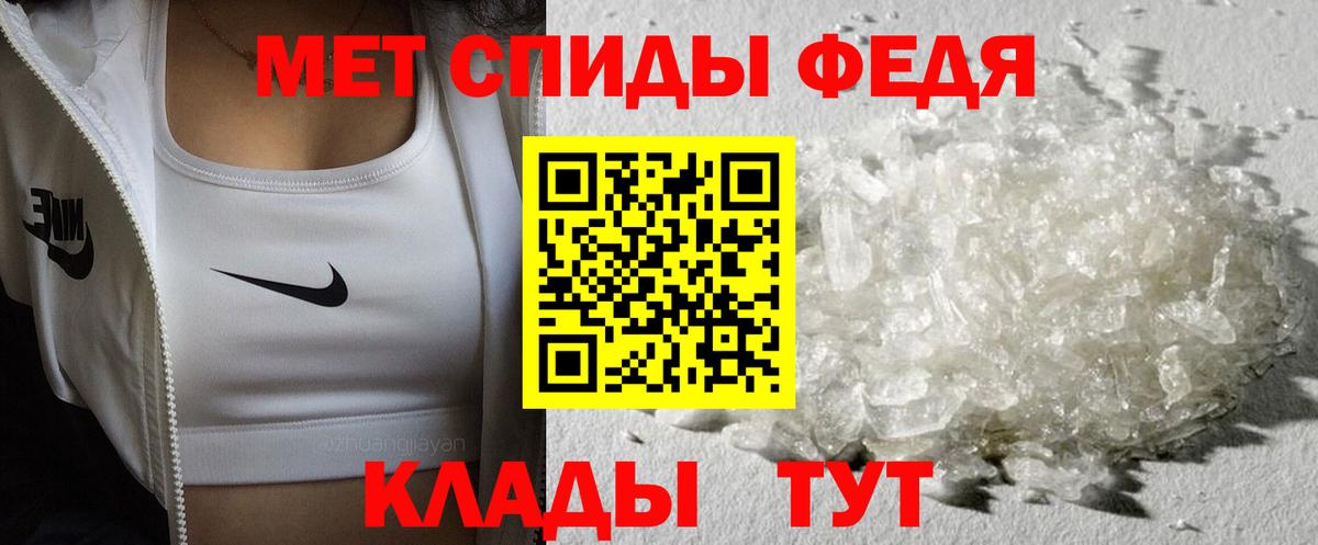 Северобайкальск  Первитин Methamphetamine  Вход с VPN 
