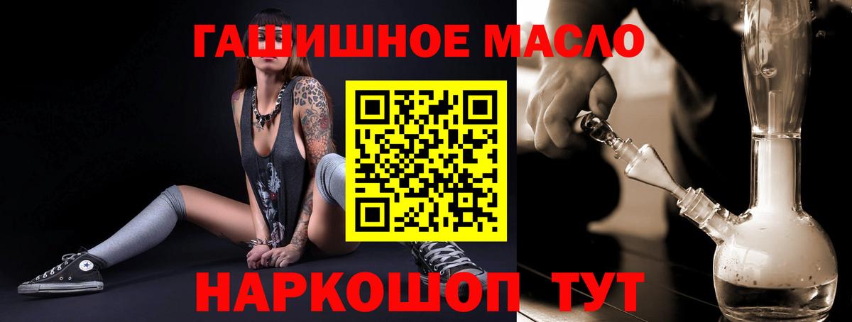 Дистиллят ТГК Wax  Вход с VPN  Северобайкальск 
