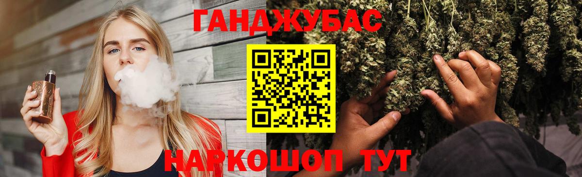 Шишки марихуана OG Kush Северобайкальск